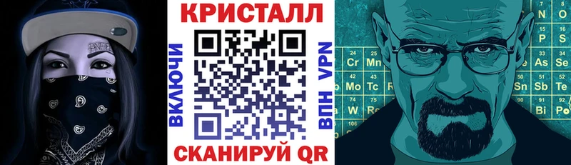 Амфетамин VHQ  Купить где  Зарайск 