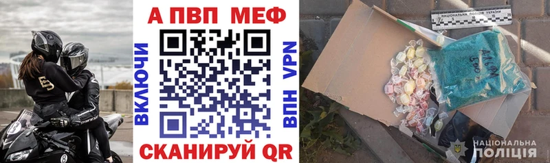 Купить закладки  Зарайск  Alpha PVP кристаллы 