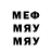 Метадон мёд Skipart