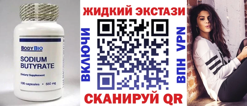 БУТИРАТ оксана Зарайск