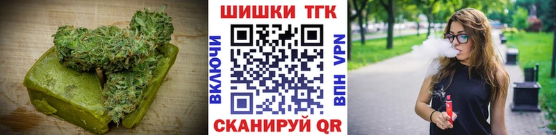 Еда ТГК конопля  Купить где  Зарайск 