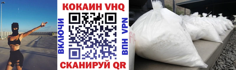Купить закладки  Зарайск  COCAIN FishScale 