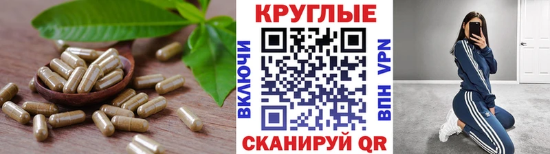 Экстази круглые  Купить закладки  Зарайск 