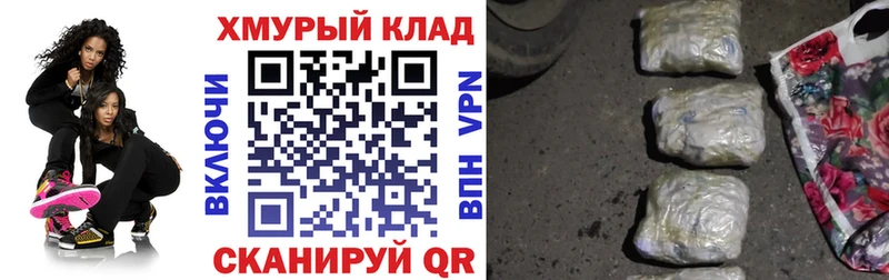 ГЕРОИН гречка  Купить закладки  Зарайск 
