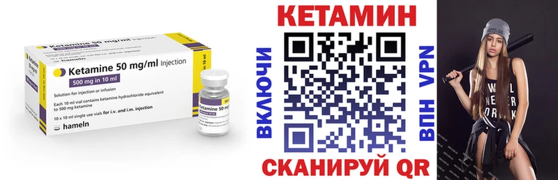 Купить закладки  Зарайск  КЕТАМИН VHQ 