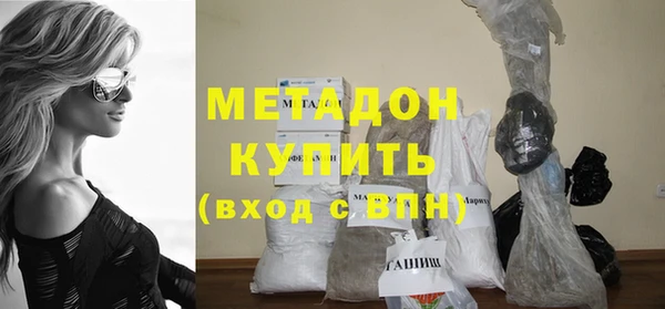 кокаин Карпинск