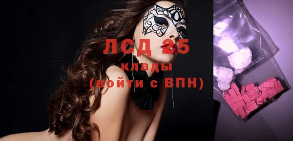 кокаин Карпинск