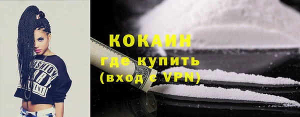 кокаин Карпинск