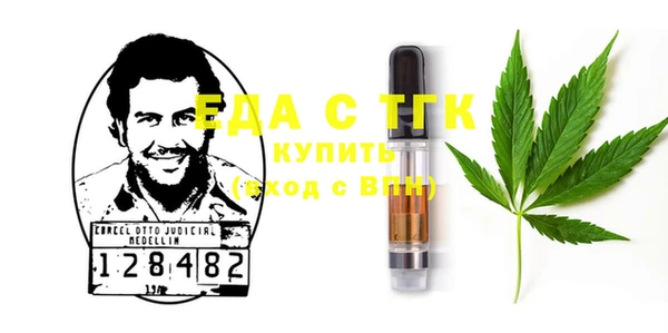 мет Карталы