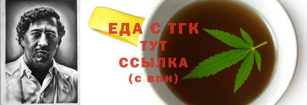 мет Карталы