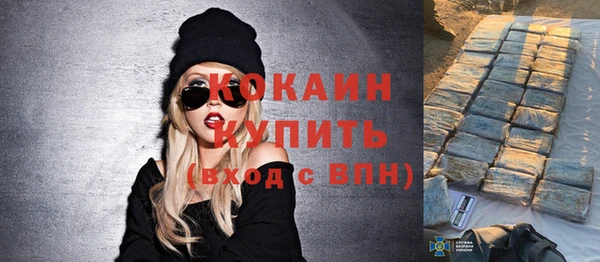 кокаин Карпинск