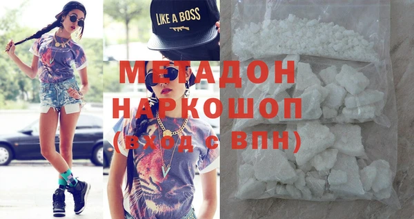 кокаин Карпинск