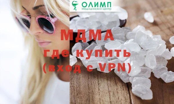 кокаин Карпинск