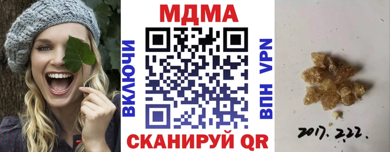 Купить закладки  Зарайск  MDMA Molly 
