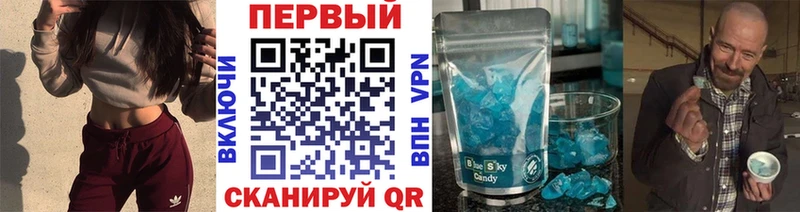 Первитин пудра Зарайск